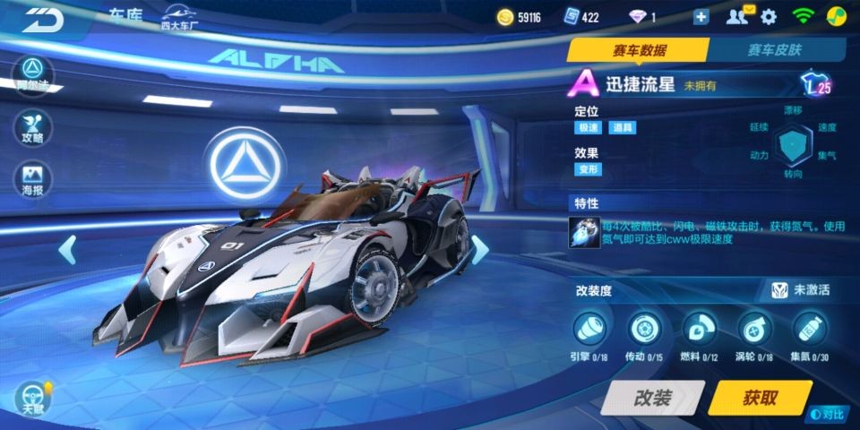 qq飞车手游新手赛车,qq飞车推荐新手赛车