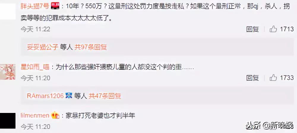 女子淘宝代购被判十年,帮别人淘宝代购犯法吗