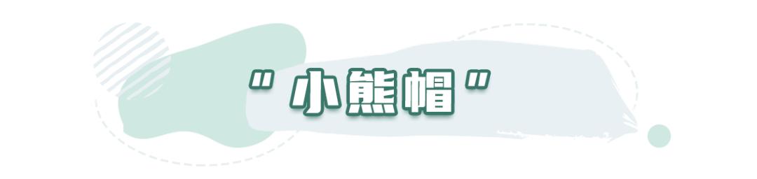 秋冬韩版小熊保暖帽,超级暖和可爱的小熊帽
