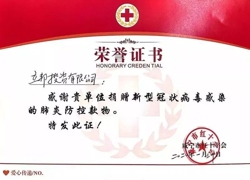 这次疫情名人捐款名单,抗击疫情捐款名单明星