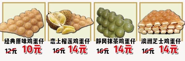 8年卖出408w杯果茶，今天宣布：限时买①送①！