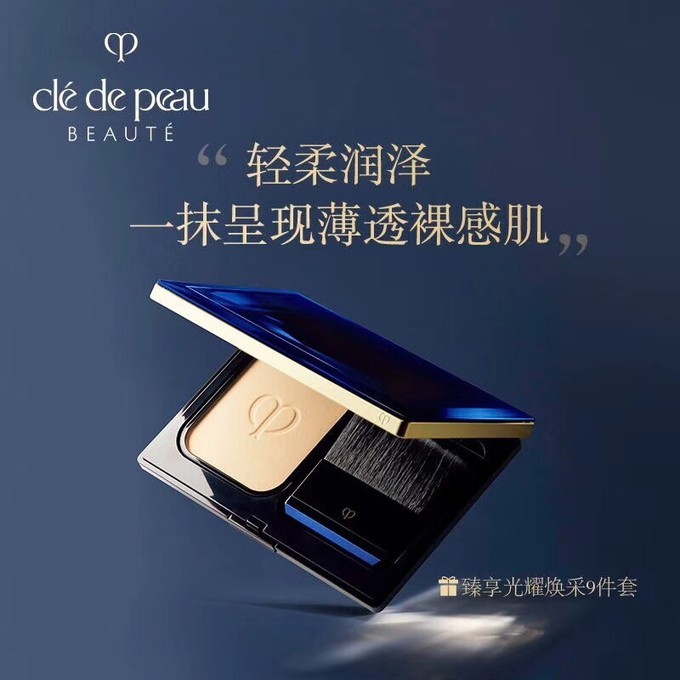 日本的彩妆品牌哪个气垫最好,日本最好用的十大粉底