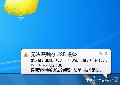 针式打印机搓纸轮出现故障怎么办,针式打印机打偏常见故障