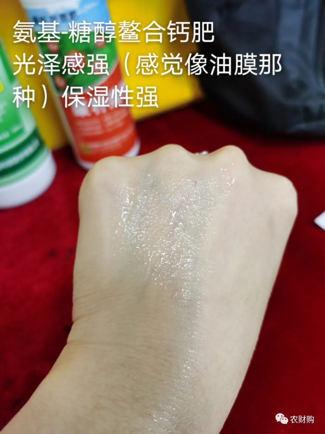 氨基糖醇钙,进口糖醇钙螯合钙水溶肥