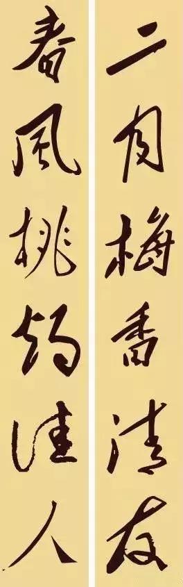 毛主席的书法对联，写尽情怀与智慧！