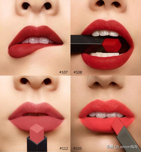 ysl小银条103和105口红怎么样,今年的口红你还要吗