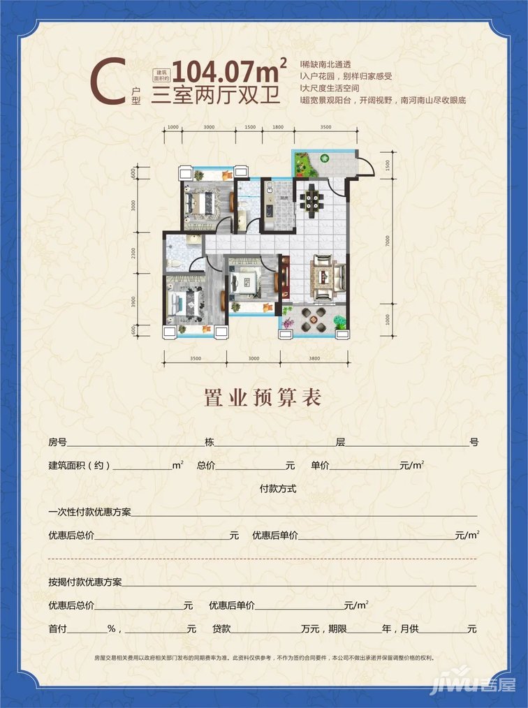 广元宏景兴城值得购买吗,广元宏景兴城房价