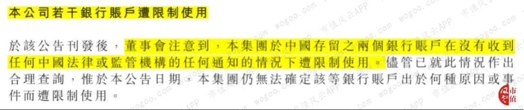 2019法尔胜重组走势,法尔胜上市分析