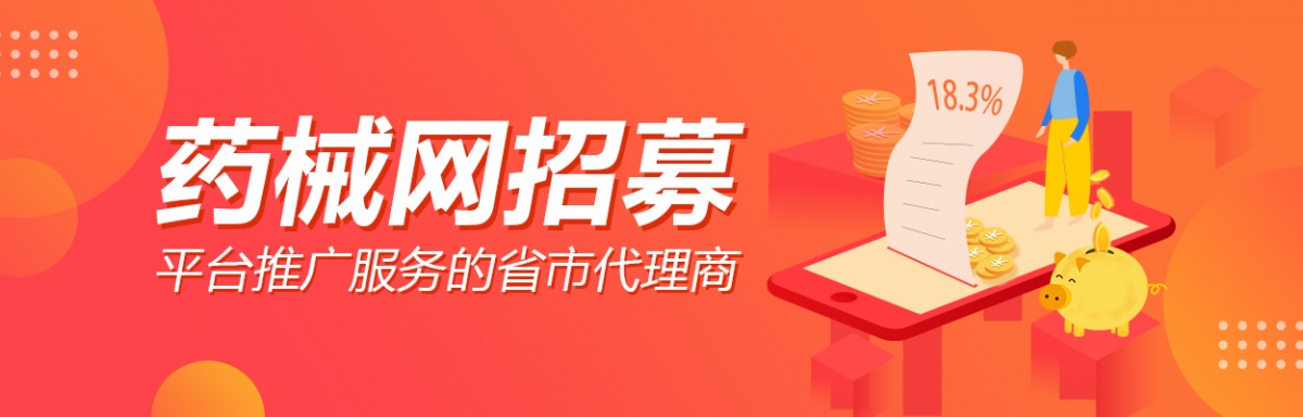 毛利率下滑原因分析,毛利率大降