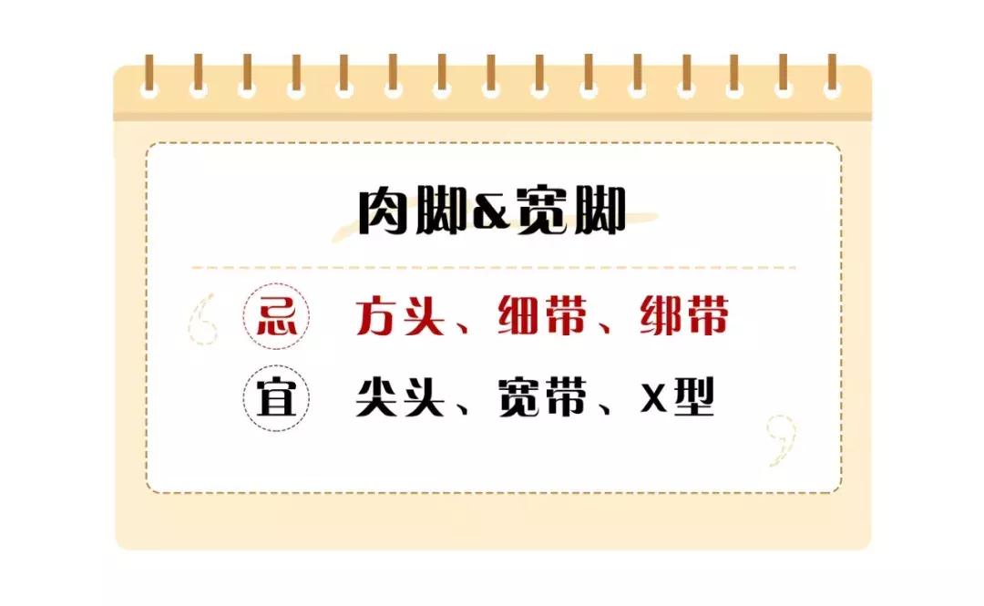 大码鞋子女短靴40-43,脚宽脚厚适合怎么选鞋子