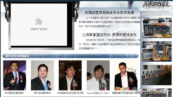 显卡小故事,翔升显卡是几线的牌子