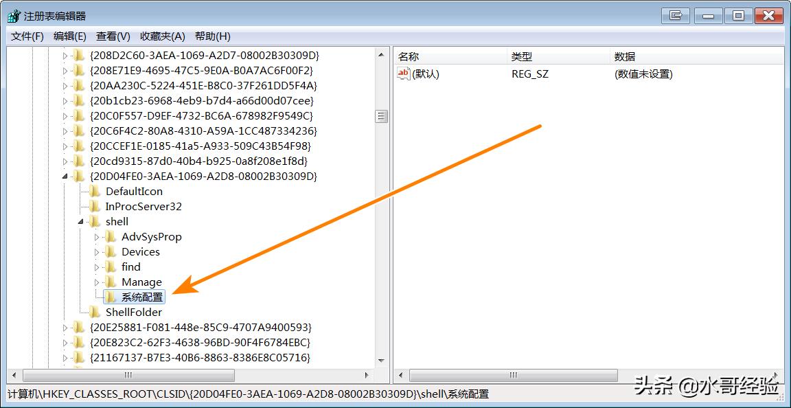 把小工具添加到桌面右键菜单里,文件右键菜单怎么添加应用程序