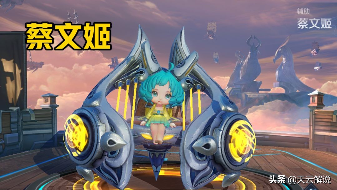 蔡文姬召唤师技能带闪现还是治疗,游戏首发辅助