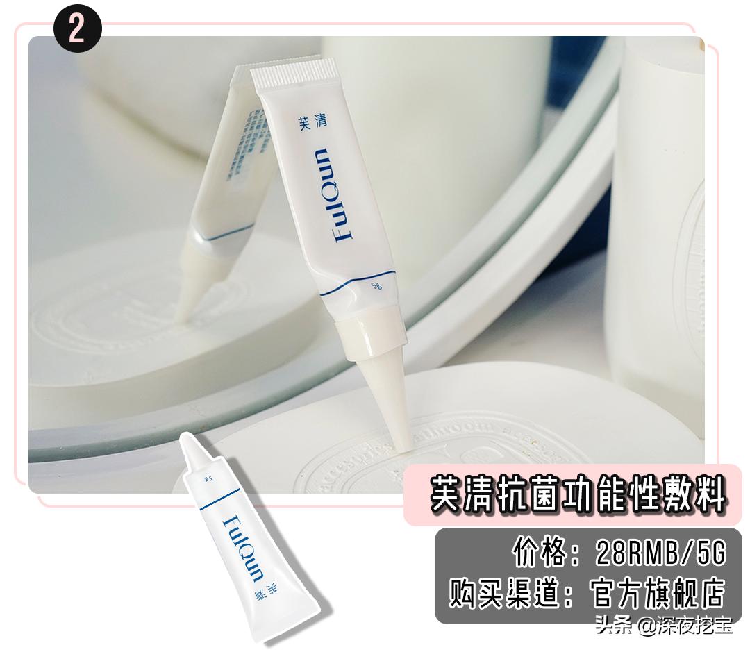 五月空瓶面霜,五月空瓶记洗面奶测评