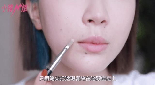 怎样学会遮瑕手法,学会遮瑕技巧拍照再也不要美颜