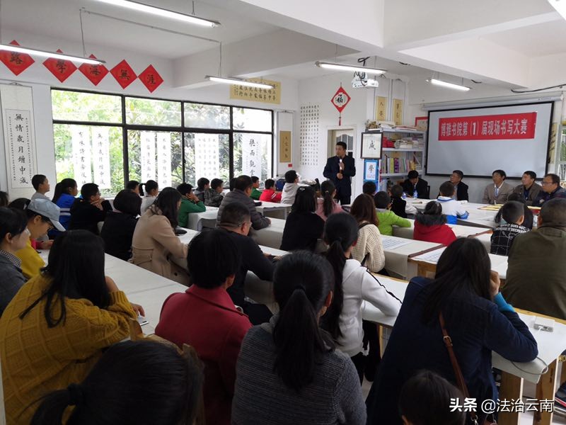 博雅杯诗词大赛,博雅书法大赛