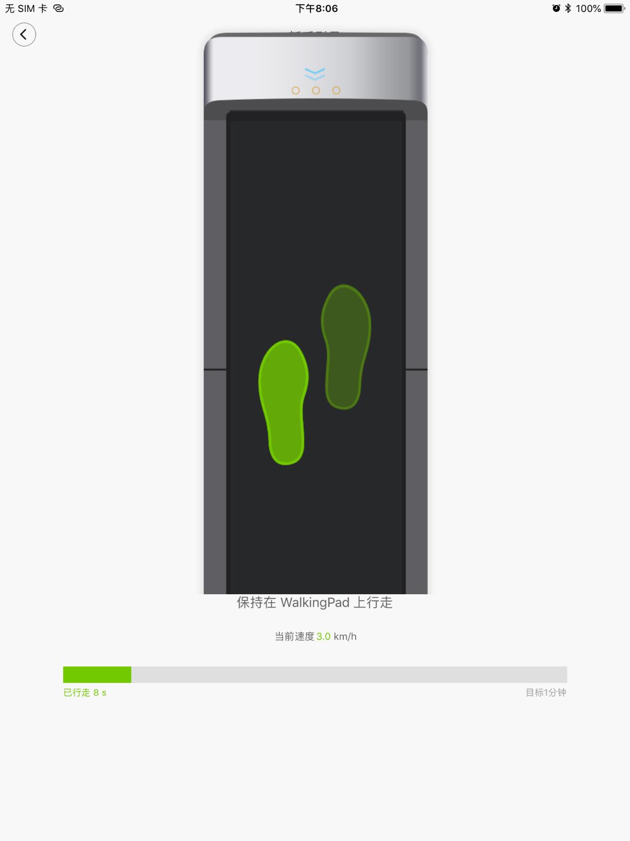 换了个新的居住环境，就买了目前较火的走步机玩玩