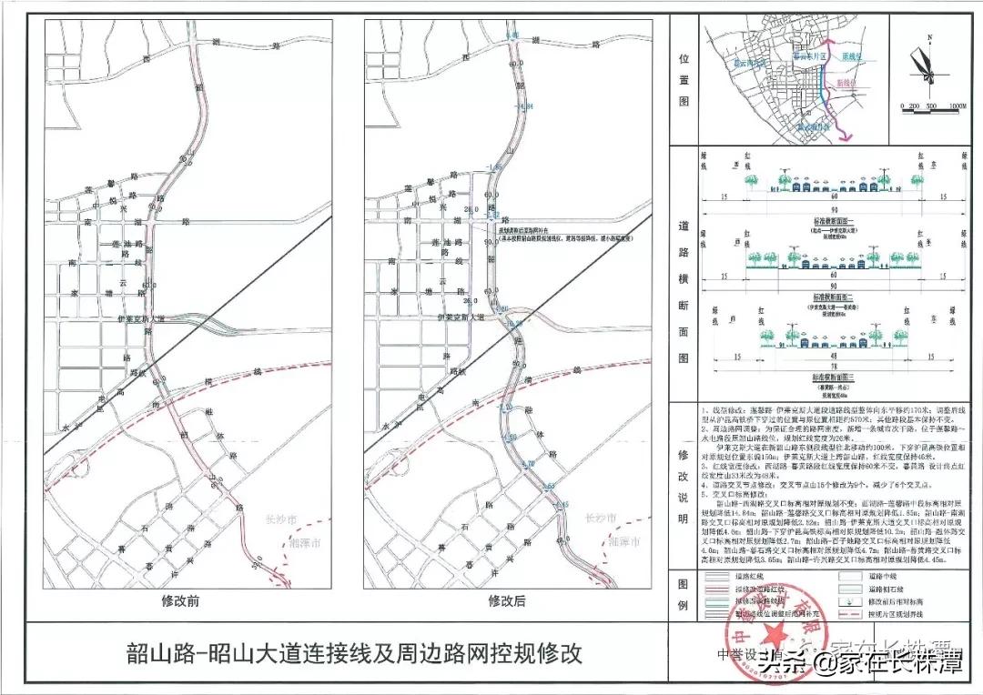 长沙市天心区暮云最新规划,天心区20个优质项目