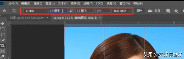 ps打印2寸证件照a4怎么排版,ps制作一键排版证件照模板