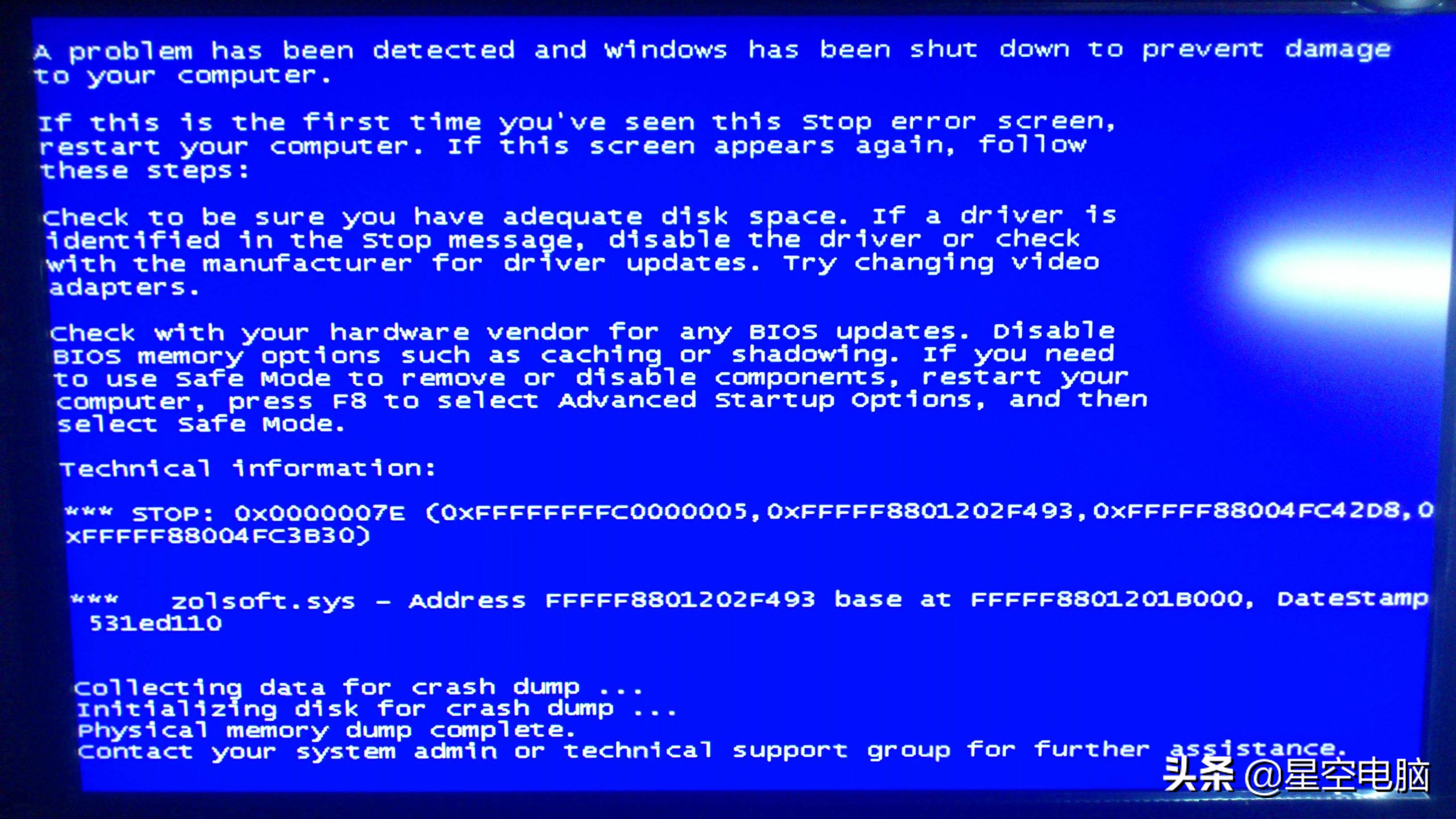 电脑蓝屏7e解决方法,电脑蓝屏1a解决方法