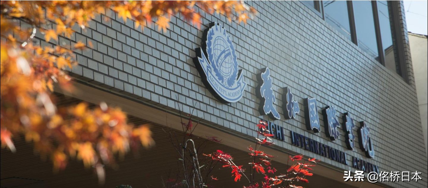 日本留学推荐语言学校吗,日本留学日语学校推荐