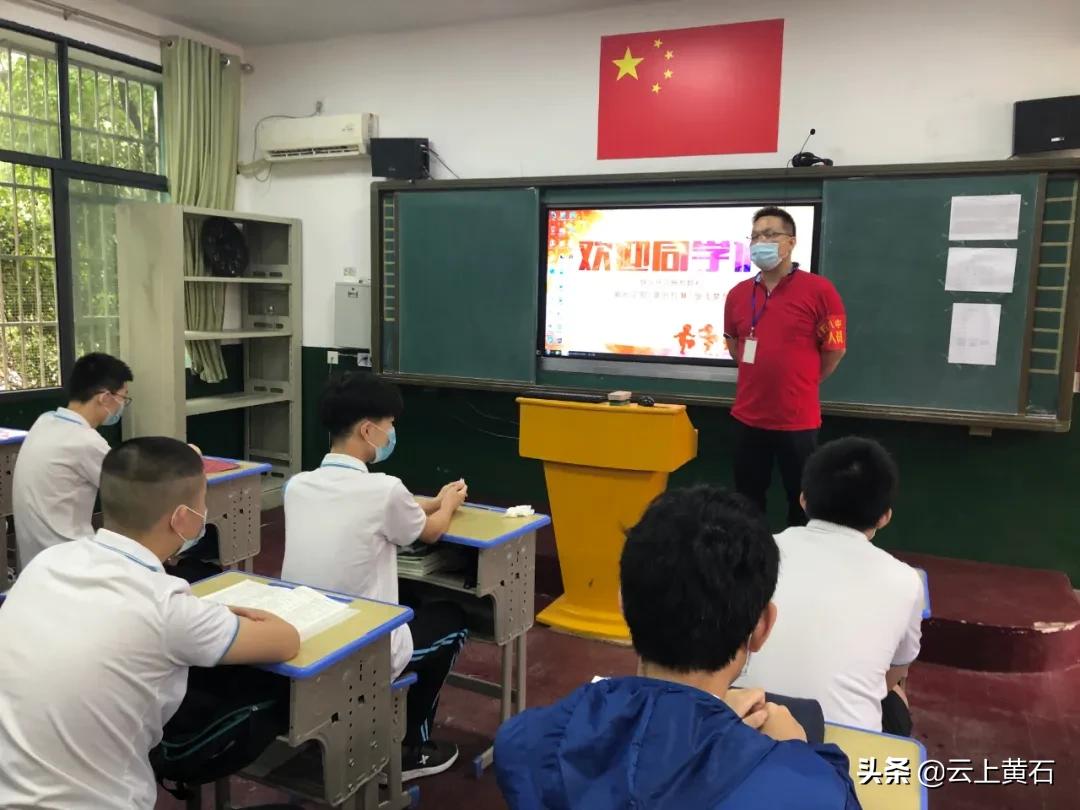 黄石市复学标准,黄石市初三复学时间表