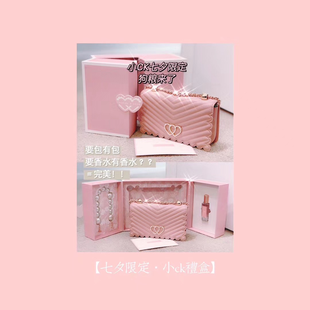 ck七夕限定款,小ck七夕限定有哪几款