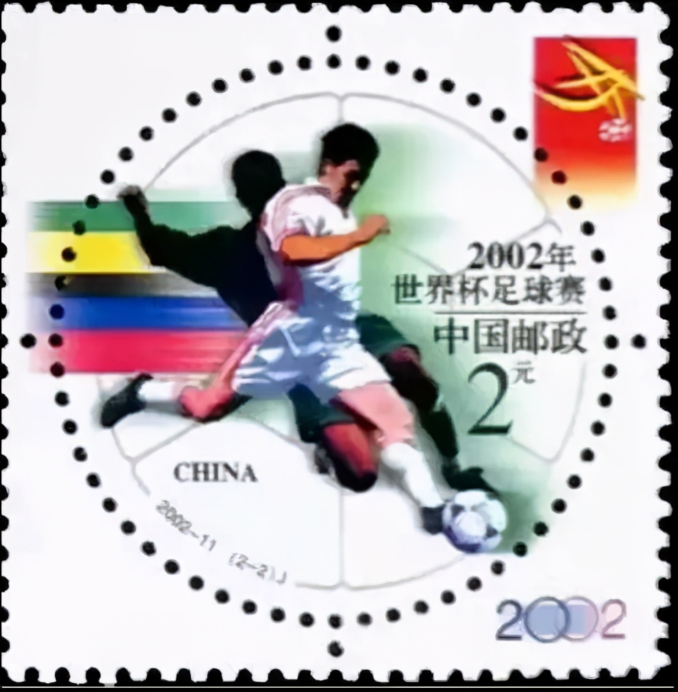 集邮文化活动创意,最早的足球邮票