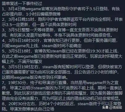 隐形守护者制作组为何解散,隐形守护者制作团队解散了吗