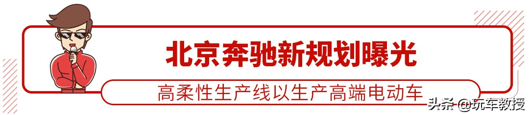 期待已久的平民轿车全新亮相,8年15万公里质保以哪个为底