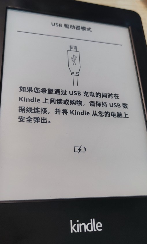 kpw2刷系统教程,kpw2升级日志