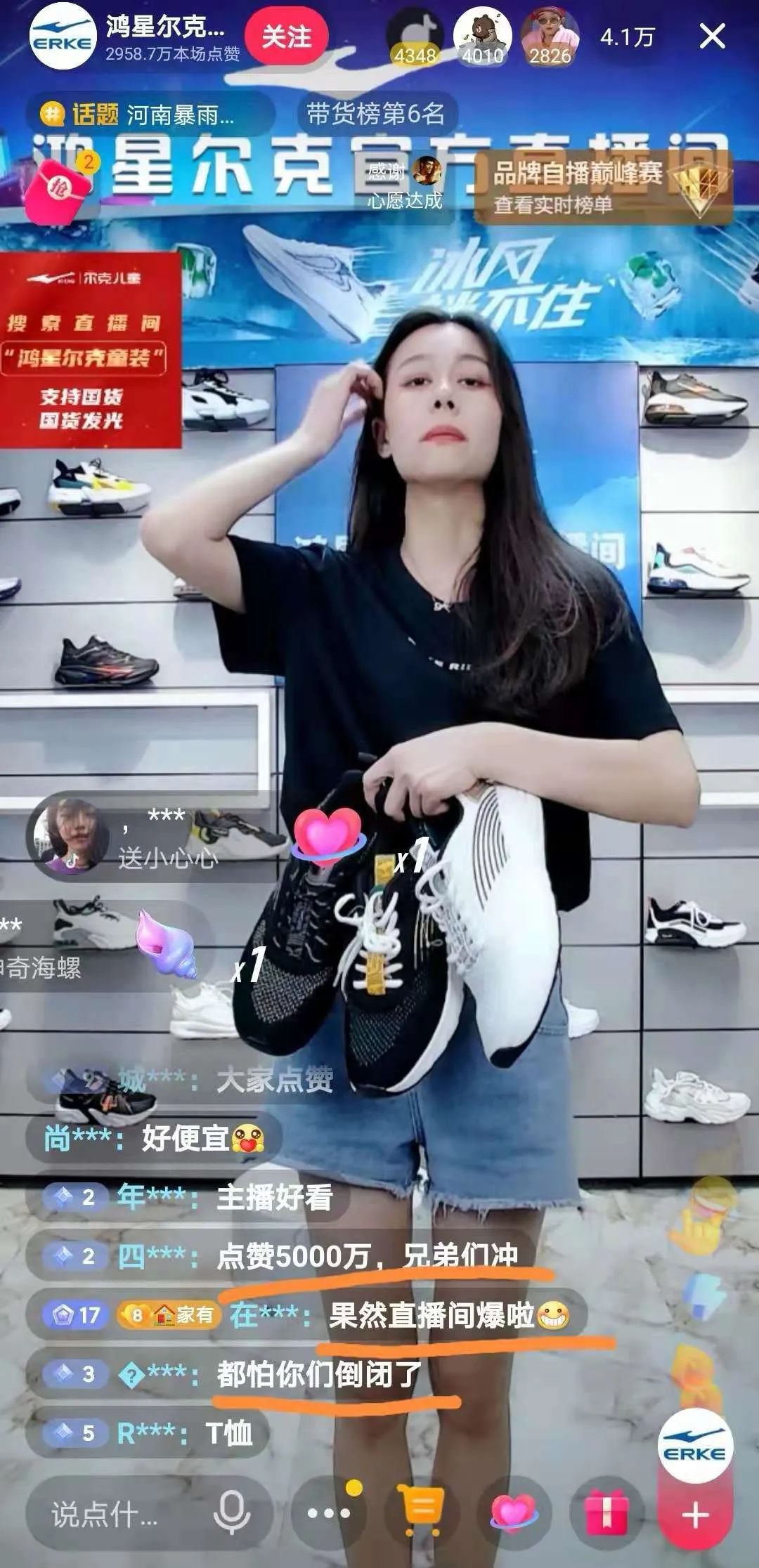 介绍一下鸿星尔克,鸿星尔克怎么看是正品