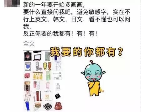 电商法新修订代购,电商法代购