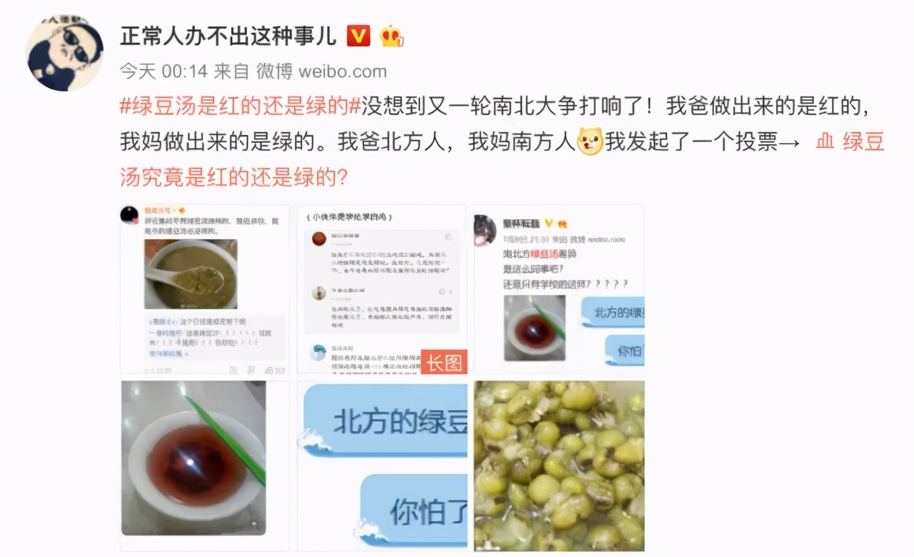 绿豆汤富含蛋白质，所以它能代替牛奶？