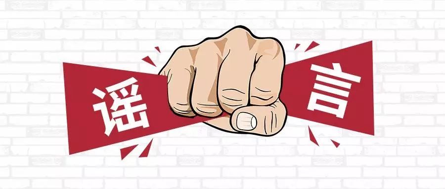 吃佛手瓜有什么危害,佛手瓜吃了致癌是真的吗