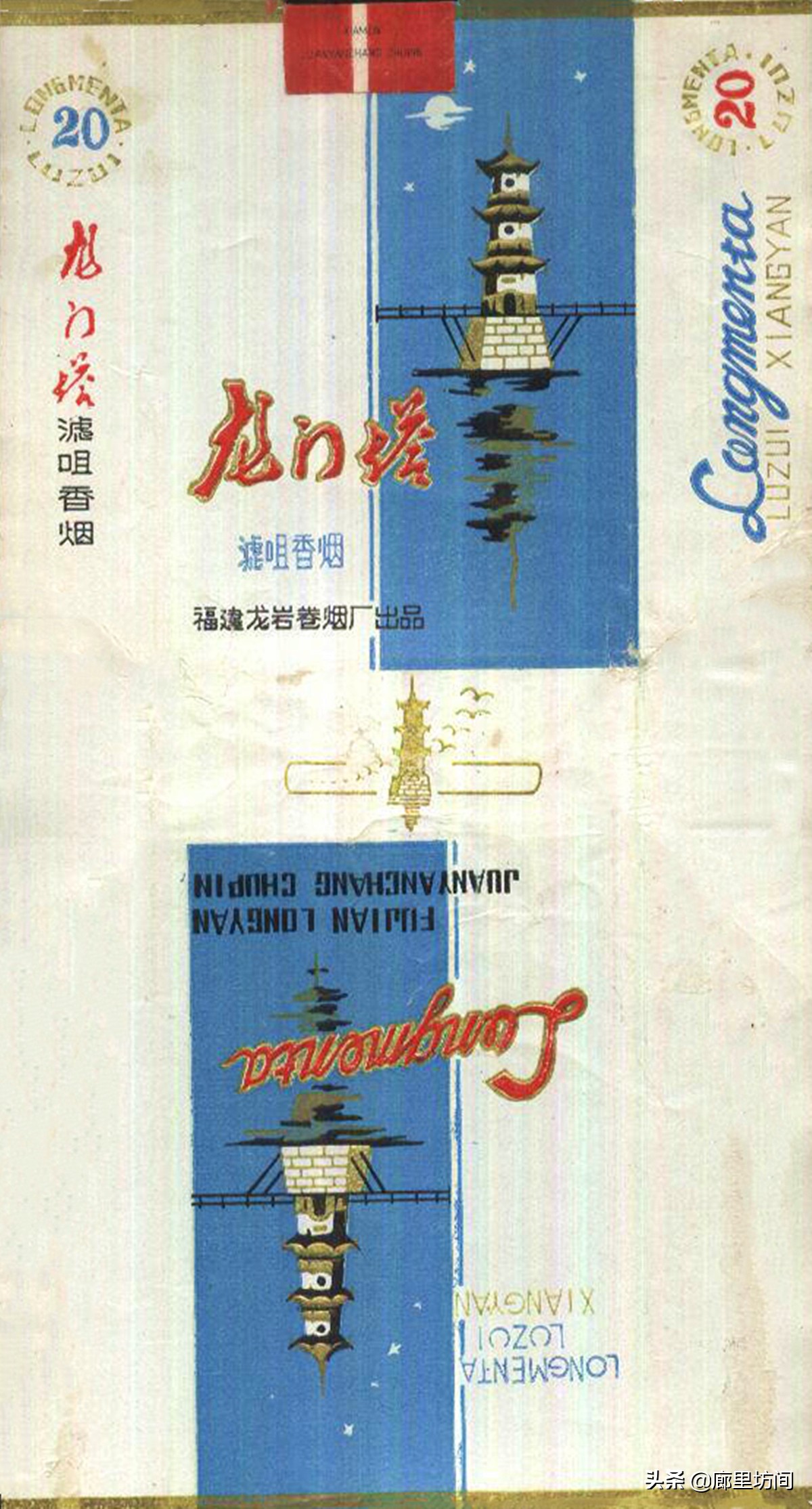 老烟标：福建人不见得见过的福建烟福建五大卷烟厂老烟品牌