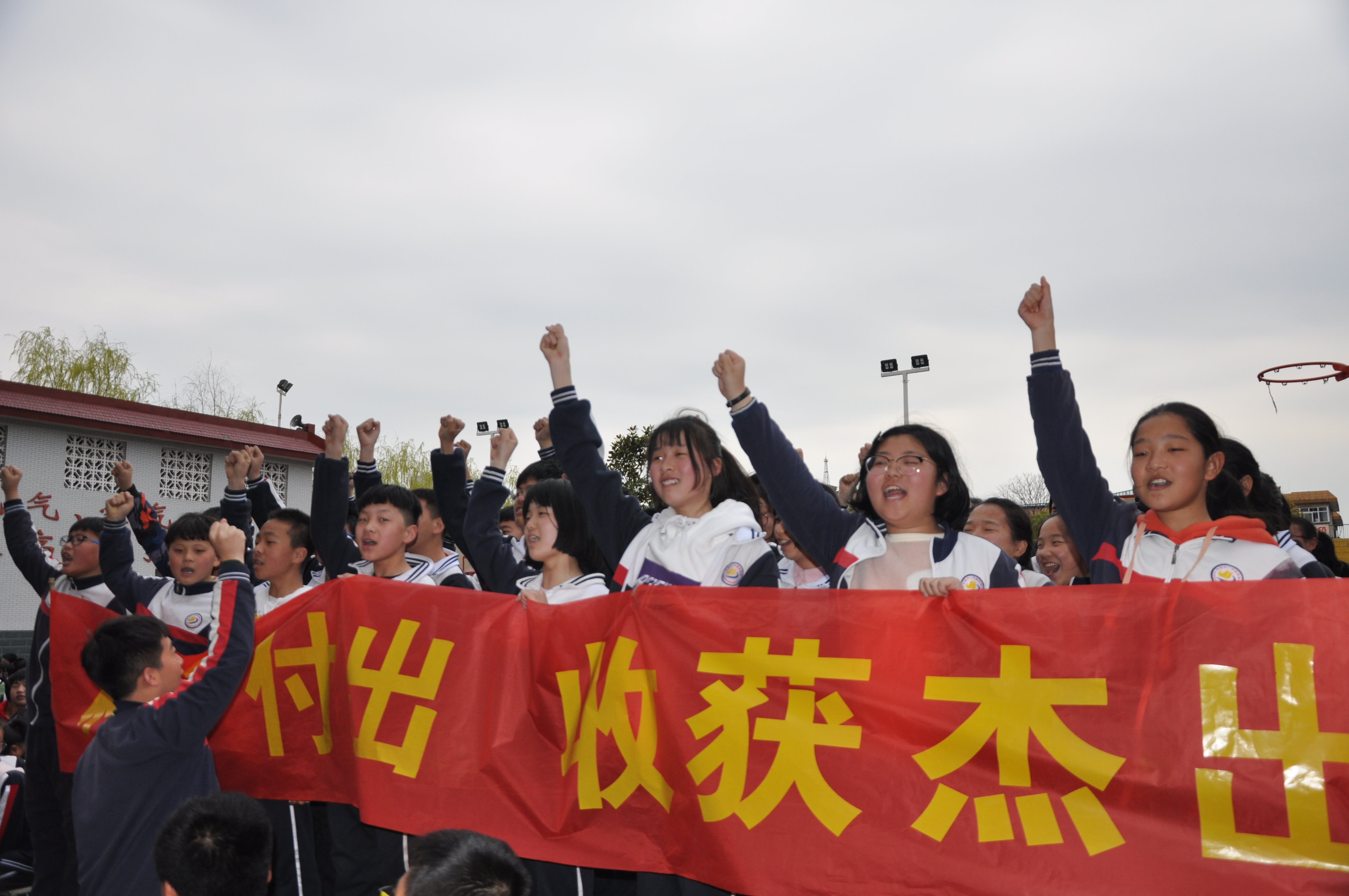 埋头实干促发展与时俱进求卓越许昌二中教育集团办人民满意的教育