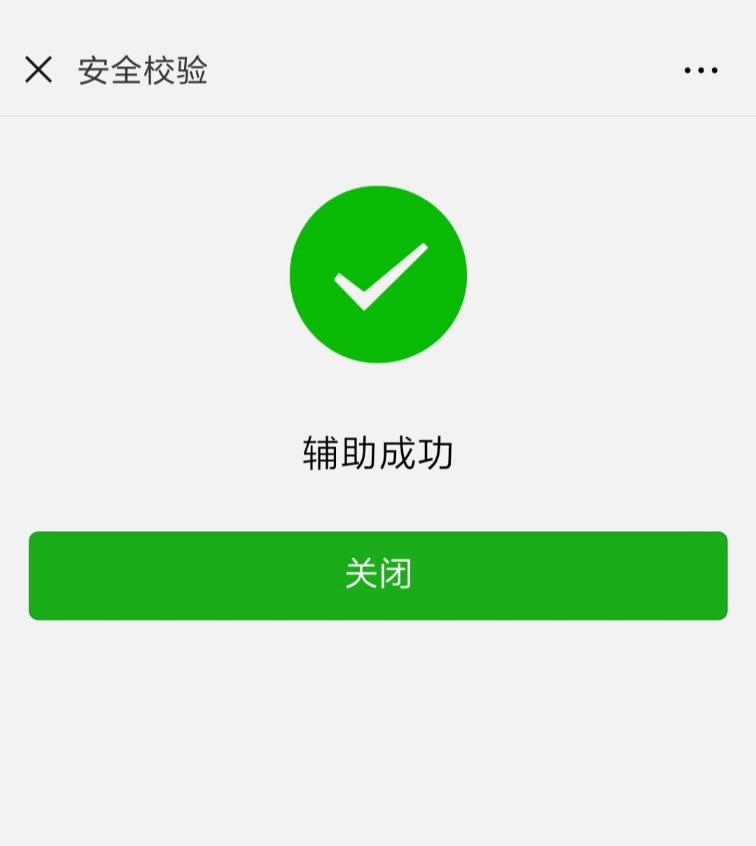 fz辅助平台在线注册官网,fz辅助平台怎么推广