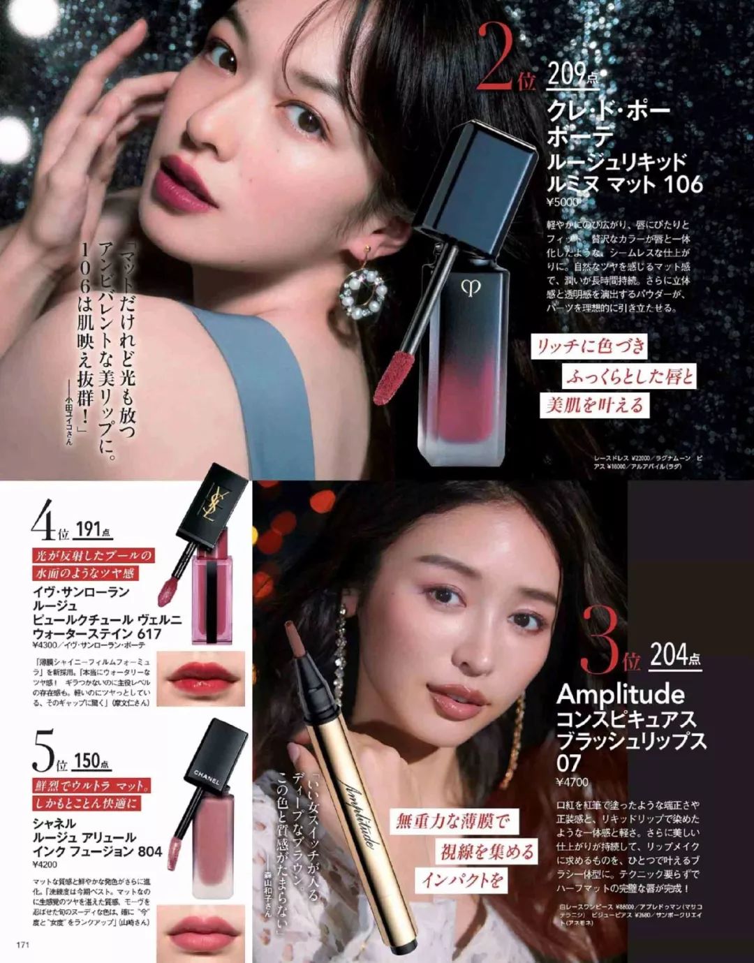 美妆大牌护肤品推荐,2020年美妆爆款排行