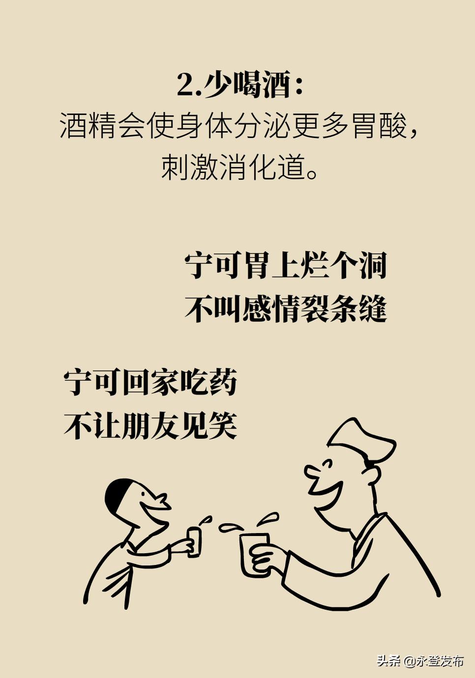 胃部胀气疼痛怎么办,胃部胀气隐隐疼怎么治疗