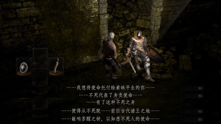 黑暗之魂中古,黑暗之魂视频攻略