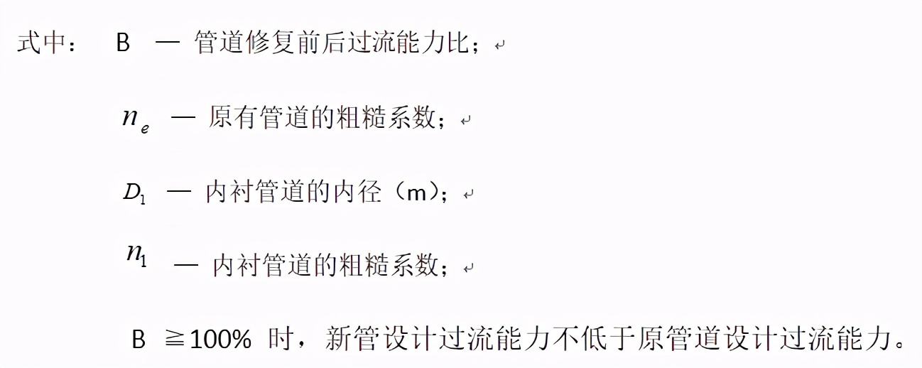 海砂清淤,排水管道被泥沙堵塞疏通方法