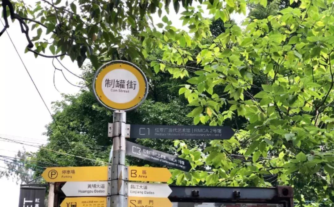 广州红专厂,再见了红蜻蜓