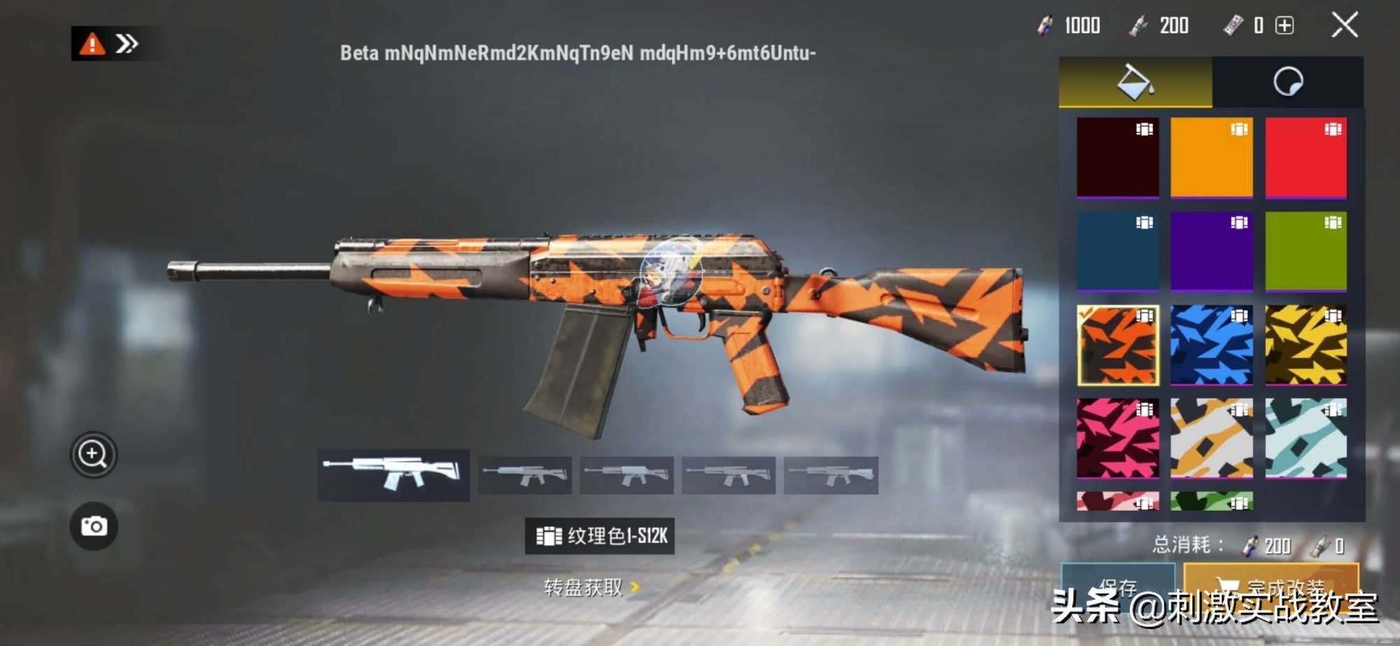 吃鸡枪械皮肤升级全过程,如何在吃鸡里获得最新枪械皮肤