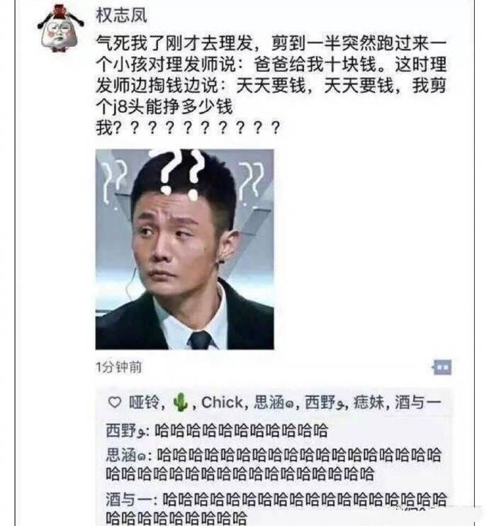 不开心的时候拿出来看一看的笑话,几个笑话保准您看完开心一整天