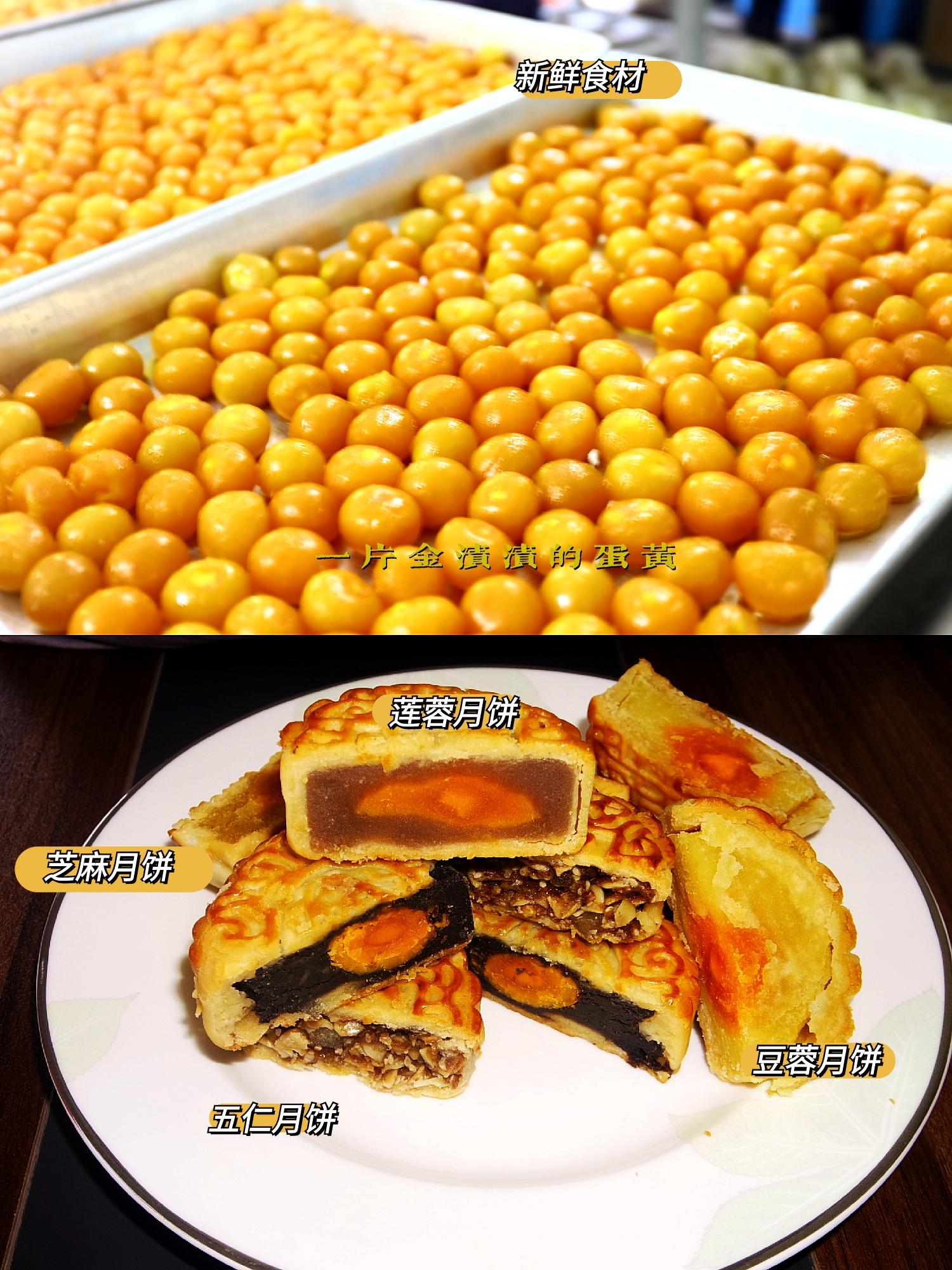 三亚红沙月饼酥皮配方,海南有名的红沙月饼