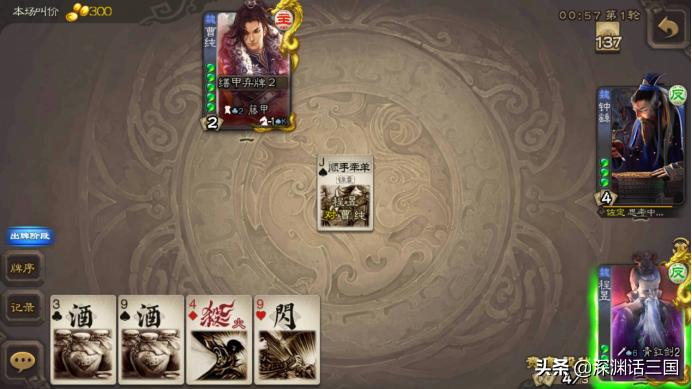 三国杀想要神将怎么玩,三国杀先锋将军需要什么条件