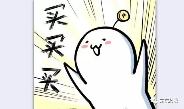 日系列必入平价品牌护肤品 (日本远洋化妆品品牌)