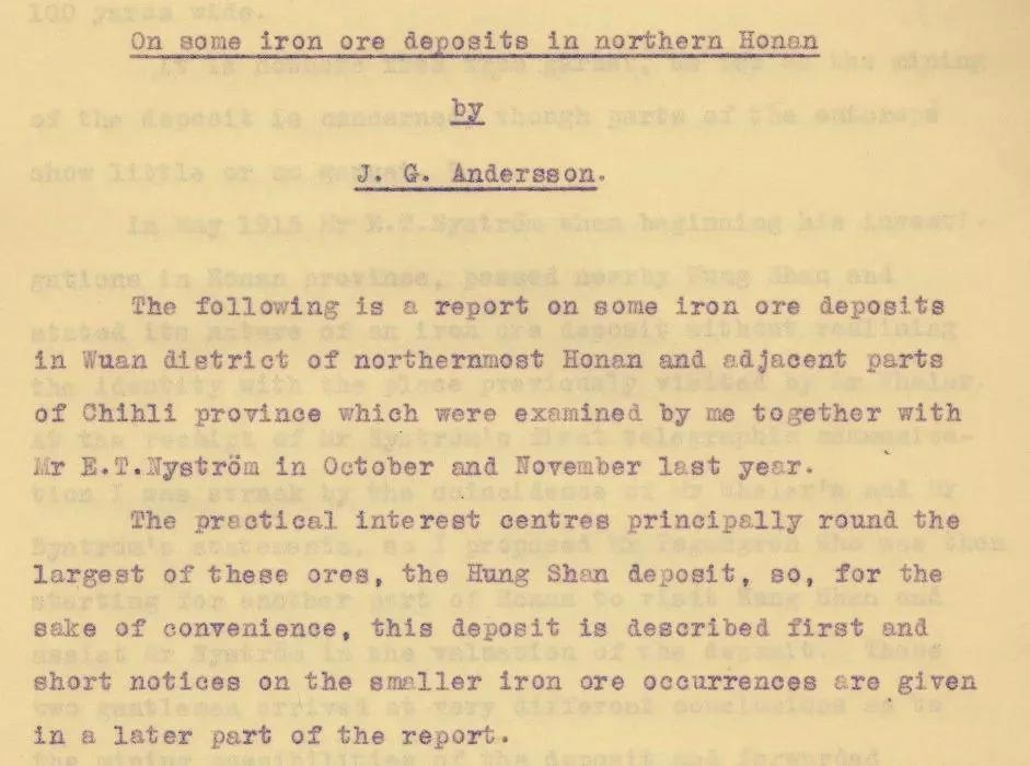 磁山的指南针是什么时候建造的,指南针发源地磁山