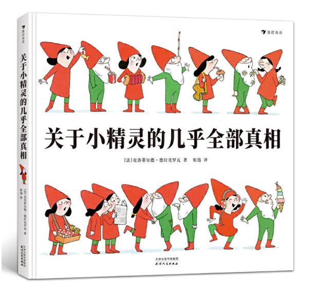 吸引好奇心的书单,没有求知欲的学生